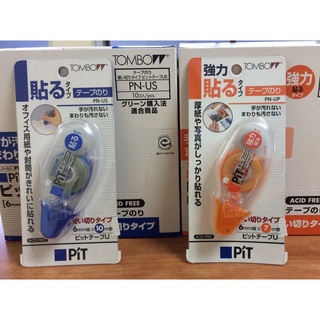 เทปกาว Tombow Pit -Tape U ชนิดติดแน่น