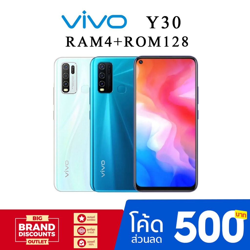 VIVO Y30 (4128GB) จอ 6.47 รุ่นใหม่ล่าสุด เก็บเงินปลายทางได้ (สินค้า ...