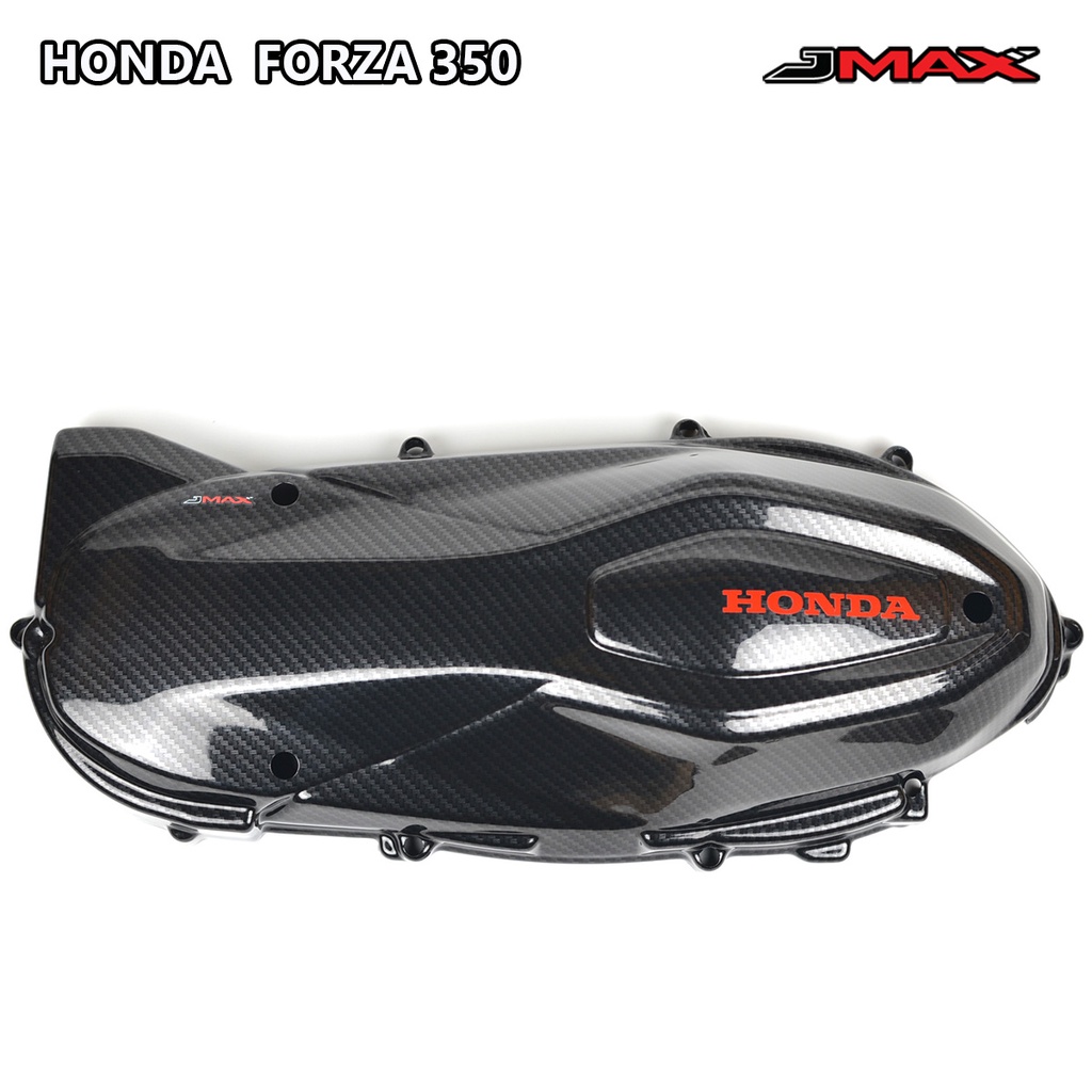 ครอบแคร้งสายพาน ตรงรุ่น Forza 350 ปี 2020-25 ABS ลายฟิล์มคาร์บอน 6D