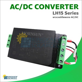 พาวเวอร์ซัพพลาย POWER  SUPPLY  AC