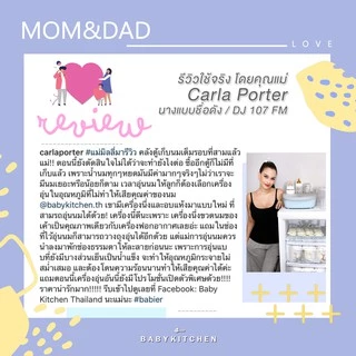 🇹🇭 [ทักรับโค้ด300.-]🔥Babier⭐ลิขสิทธิ์ถาดเซรามิก!🍼เครื่องนึ่ง+อบแห้ง+อุ่นนม (ตั้งอุณหภูมิ)​ รุ่น BR-6800