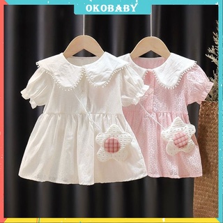 OKOBABY🌈พร้อมส่ง🌈ชุดเดรสสีทึบเด็กผู้หญิง เดรทผ้าฝ้ายเเขนสั้น น่ารักๆผ้าเนื้ อนุ่มใ ส่สบาย พร้อมกระเป๋า ฤดูร้อน 0-4ปี