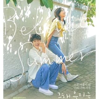 ❤️READY STOCK❤️Our Beloved Summer (SBS Monday-Tuesday) OST. [80p Booklet + 2CD + Film Bookmark + Photo Card + Illustrated Postcard + Sketch Paper + Seasonal Calendar ]