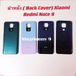 ฝาหลัง ( Back Cover) Xiaomi Redmi Note 9