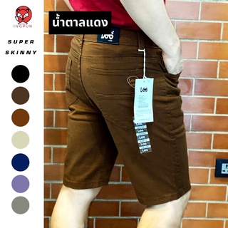 กางเกงขาสั้นชายผ้ายืด ทรงเข้ารูป Log &amp; Loger