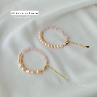 สร้อยข้อมือไข่มุกสีพีช หินสีชมพู ไข่มุกแท้ 7-8mm หินแตก มุกเคชิ Peach Pink Bracelet ไข่มุกน้ำจืด Tinypearlxoxo N1065