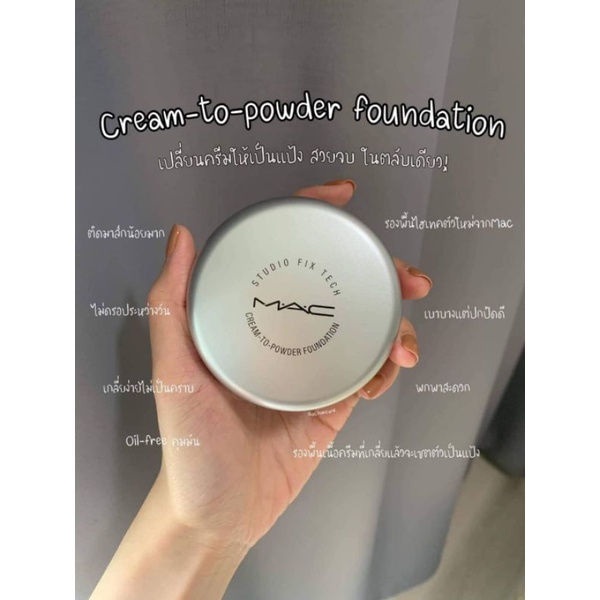 M.A.C Studio Fix Tech