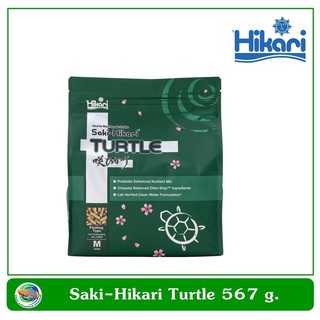 Saki-Hikari Turtle Food อาหารเต่า อาหารตะพาบ เม็ดกลางชนิดลอยน้ำ 567 g.