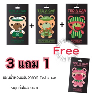 [3 แถม 1] Ted a car แผ่นน้ำหอมปรับอากาศเทดอะคาร์ 3 แถม 1 เลือกกลิ่นได้