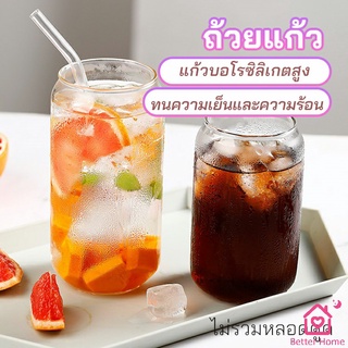 Better แก้วดื่มน้ำ ดืมนม  ถ้วยแก้วบอโลซิลิเกตสูง cola cup