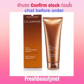 CLARINS Self Tanning Instant Gel  Size: 125ml/4.2oz