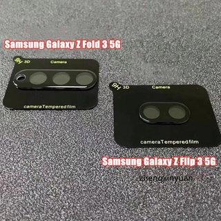 กระจกนิรภัย เลนส์กล้องด้านหลัง ฟิล์มกันรอยหน้าจอ Samsung Galaxy Z Fold 3 5G  Z Fold 2 Camera Lens Film Protector For Samsung Z Flip 3 5G ZFold3 ZFlip2 Protective Film ฟิล์มเลนส์กล้อง Full Cover Camera Screen Protector Tempered Glass