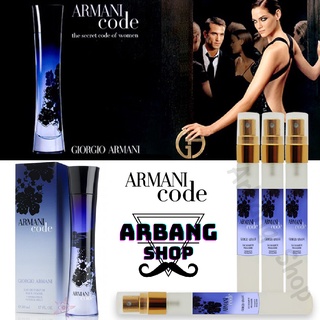 น้ำหอม กลิ่น อาร์มานี่ โค๊ด ญ. Armani Code W. 10ML. (พร้อมส่ง)