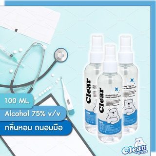 [สินค้าเกรด A] [กลิ่นหอม ถนอมมือ] Clear สเปรย์แอลกอฮอล์ Alcohol 75% Hand Spray 100 ml.