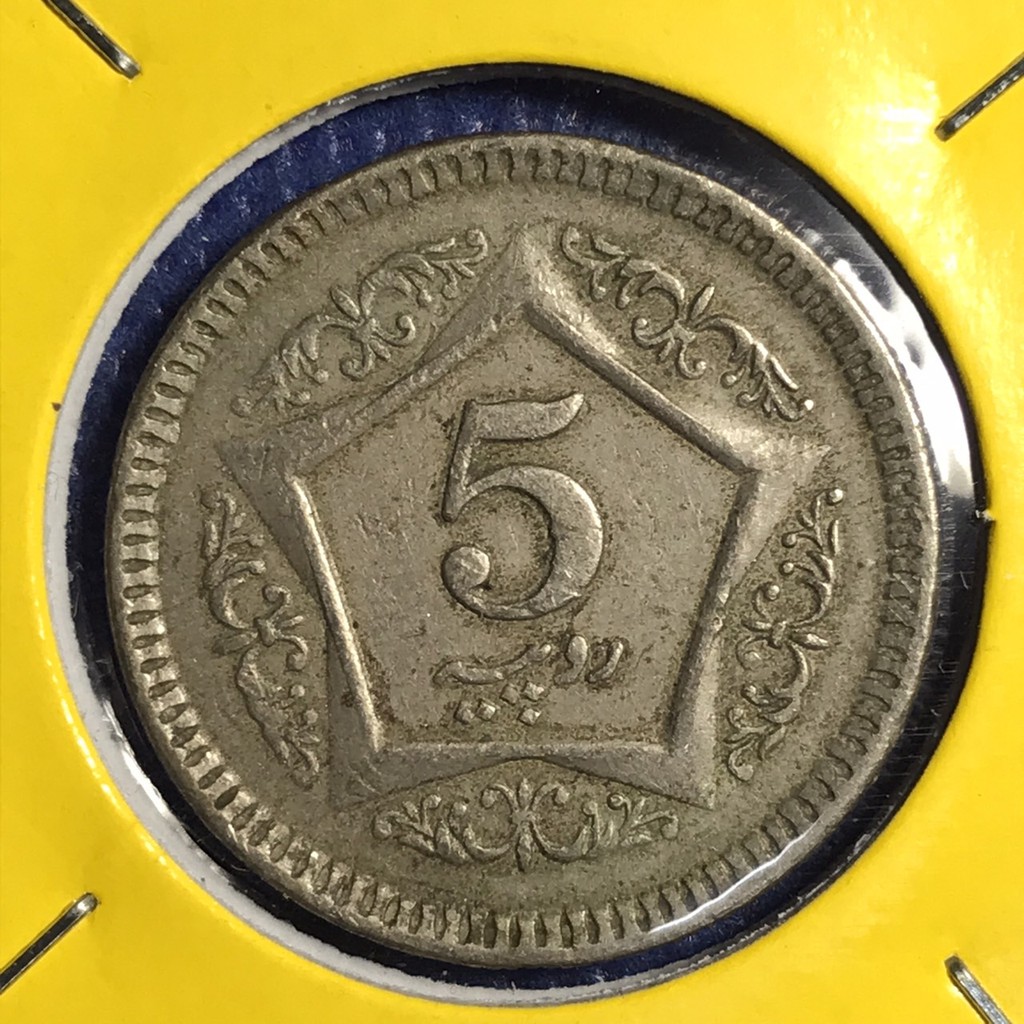 No.15005 ปี2004 ปากีสถาน 5 RUPEES เหรียญสะสม เหรียญต่างประเทศ เหรียญเก่า หายาก ราคาถูก