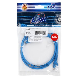 สาย LAN CAT6E สายเเลนสำเร็จรูปพร้อมใช้งาน ยี่ห่อ line 1่เมตร