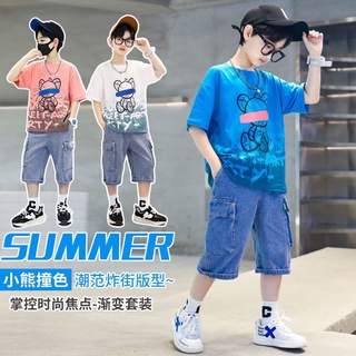 ชุดเซ็ตเด็กผู้ชาย แฟชั่นชุดลำลองเด็ก2022 (สินค้าพร้อมส่ง) SUMMER COLLECTION 2022  เสื้อผ้าเด็กโต เซ็ทกางเกงยีนส์