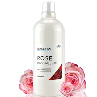 Thaicream น้ำมันนวดตัว 1ลิตร นวดน้ำมัน นวดอโรม่า น้ำมันอโรม่า กลิ่น กุหลาบ Rose Massage Oil น้ำมันนวดสปา น้ำมันกุหลาบ