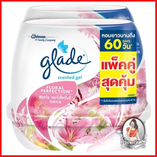 น้ำหอมปรับอากาศ น้ำหอมปรับอากาศ ดูดความชื้น เจลปรับอากาศ GLADE ฟลอรัลเพอ 180 กรัม แพ็คคู่ 
 สามารถปรับระดับความหอมให้มาก