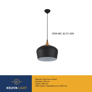 Kelvin Light โคมไฟห้อย รุ่น ITEM NO.8173-300 (แถมฟรีหลอดไฟ)