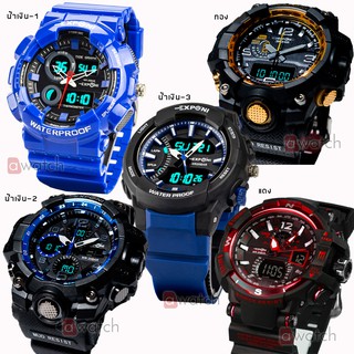 นาฬิกาผู้ชาย Exponi Watch กันน้ำ สปอร์ต ลดราคา สายซิลิโคน มีไฟ LED นาฬิกาดิจิตอล Quartz 2 ระบบ