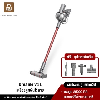 Dreame V11 SE Handheld Wireless Vacuum Cleaner เครื่องดูดฝุ่นไร้สายแรงดูดนพกพา 25KPA จอแสดงผล