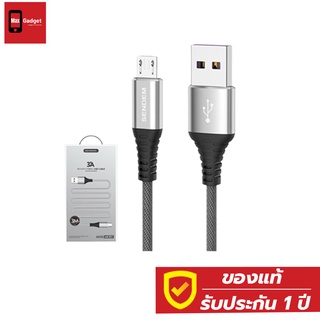 สายชาร์จ Sendem M13S ชาร์จเร็ว 3A WOVEN FABRIC USB CABLE  สายยาว 3 เมตร ประกันศูนย์ 1 ปี