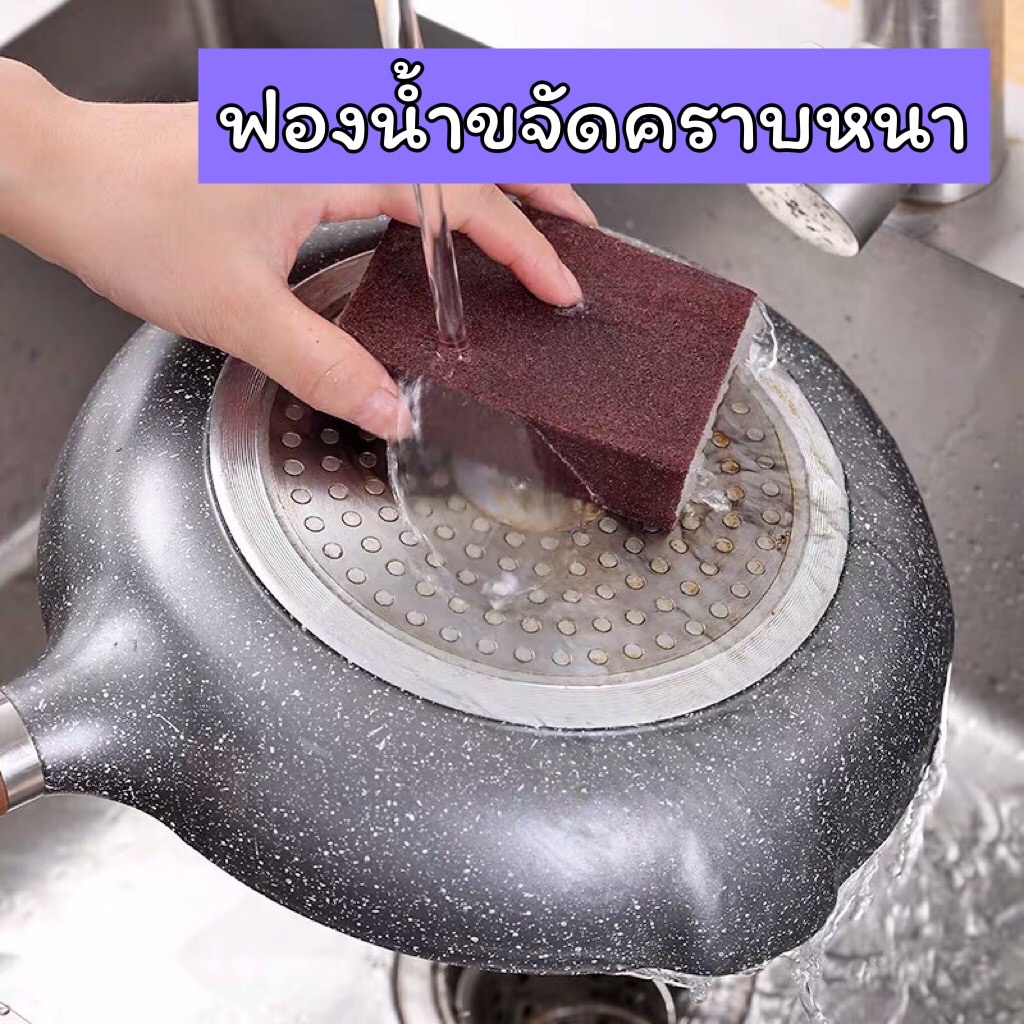ฟองน้ำเมลามีน ขัดหม้อ อเนกประสงค์ ขจัดคราบหนัก มหัศจรรย์ นาโน ทำความสะอาด