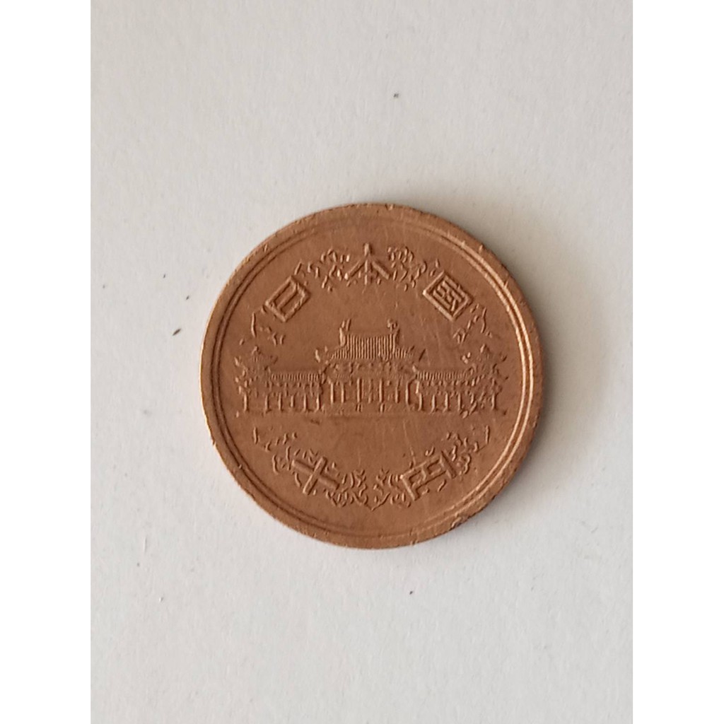 เหรียญสะสมเก่าแก่ที่ระลึก ญี่ปุ่น ปี1983