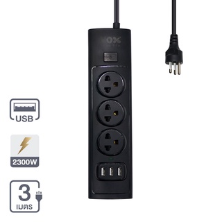 Therichbuyer รางปลั๊กไฟ 3 ช่อง 1 สวิตซ์ 3 USB VOX รุ่น F5ST3-NO01-3131 ขนาด 3 เมตร สีดำ