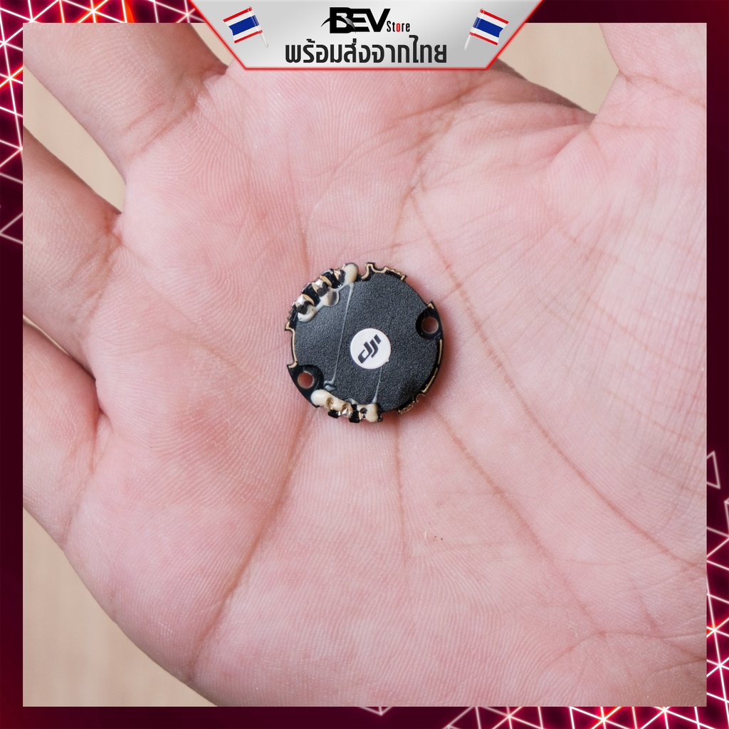 [อะไหล่] Speed Controller ของโดรน DJI SPARK (มือสอง) ใช้งานได้ปกติ