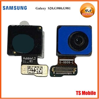 กล้องหน้า Samsung S20,G980,G981