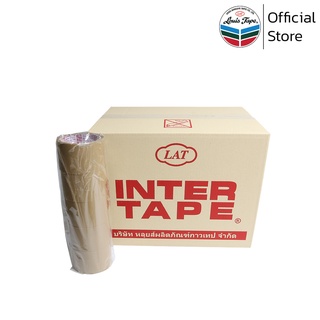 INTER TAPE เทปโอพีพี เทปปิดกล่อง OPP Tape (I320) 2 1/2 นิ้ว x 45 หลา สีน้ำตาล กาวสังเคราะห์  (60 ม้วน/ลัง)