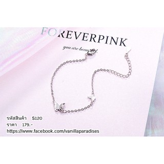 สร้อยข้อมือเงิน 925 รหัส S120 พร้อมส่ง!! 925