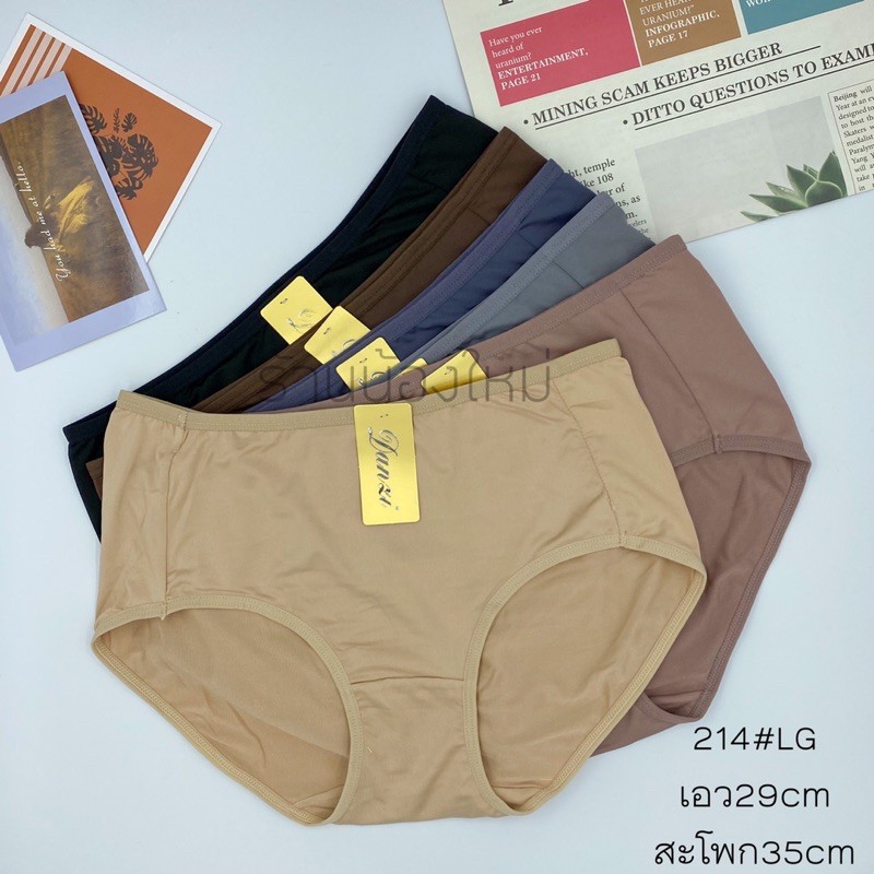 (ส่งจากไทย🇹🇭) กางเกงในผ้าลื่น ซักง่าย ใส่สบาย ผ้าดีมาก เย็นสบายระบายอากาศได้ดี