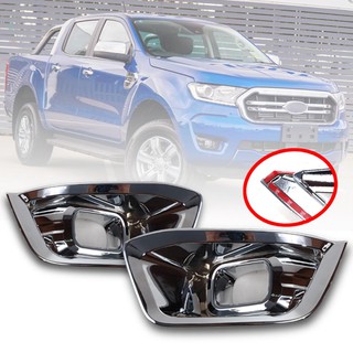 ครอบไฟตัดหมอก ครอบไฟสปอร์ดไลท์ รุ่น ฟอร์ด เรนเจอร์ FORD RANGER T8 XLT ปี 2018 - 2020 สีโครเมี่ยม ซ้าย + ขวา 1 คู่