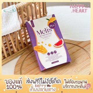 🥭 [ส่งฟรี Kerry] Melis by ArisS มีลิส วิตามินลดน้ำหนัก แบรนด์อริสเอส 1 กล่อง = 15 แคปซูล 💜