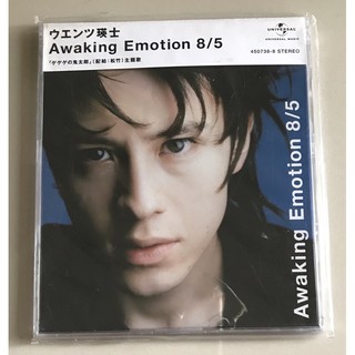 ซีดีซิงเกิ้ลเพลง ของแท้ ลิขสิทธิ์ มือ 1 ในซีล...ราคา 179 บาท “Eiji Wentz ” (วง WaT) ซิงเกิ้ล "Awaking Emotion 8/5"