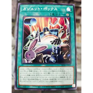 กล่องอุปกรณ์ YUGIOH AC02-JP019 N