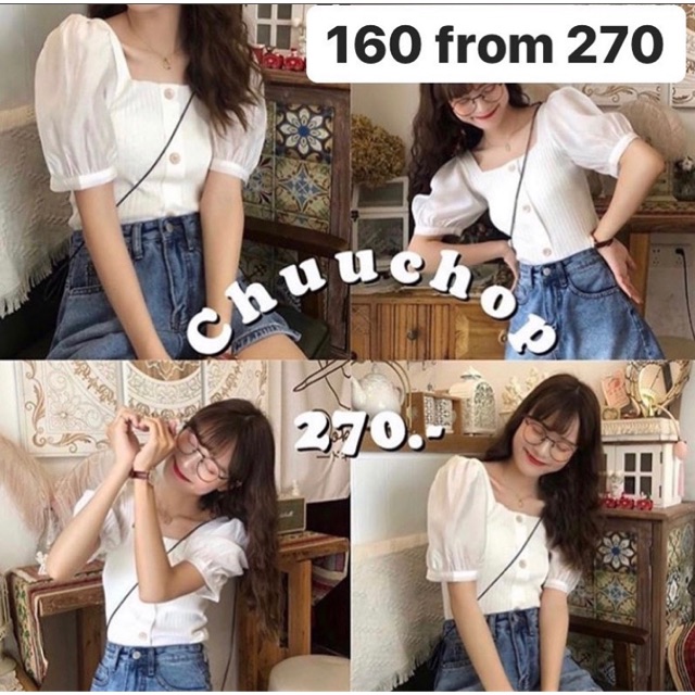 เสื้อแขนตุ๊กตาสีขาว chushop