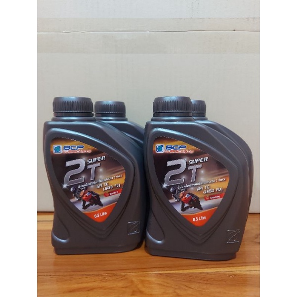น้ำมันเครื่องมอเตอร์ไซค์2จังหวะ บางจาก SUPER 2T
