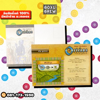 Orleans [ Promo Card ] Boardgame บอร์ดเกม