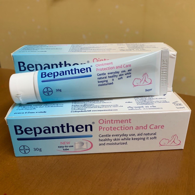 Bepanthen Ointment Protection  and Care บีแพนเธน ออยเมนต์