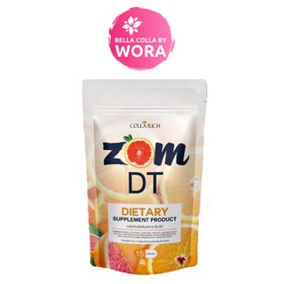 สูตรใหม่ ZOM DT ส้มดีที มี 15เม็ด (ราคาต่อ 1ซอง)