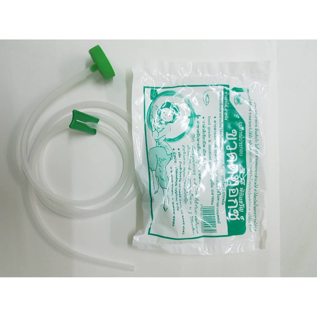 สายยางดีท๊อกซ์ฝาเขียว นิ่มมากๆ ขนาดเส้น 6 มิล Tube for enema/Detox(Super Soft Tube) Size 6 mm Medical Grade