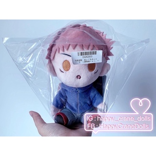 ตุ๊กตาอิตาโดริ ยูจิ Jujutsu Kaisen - Plushy Vol.6 Training Clothes Ver -Yuji Itadori- 🇯🇵นำเข้าจากญี่ปุ่น🇯🇵