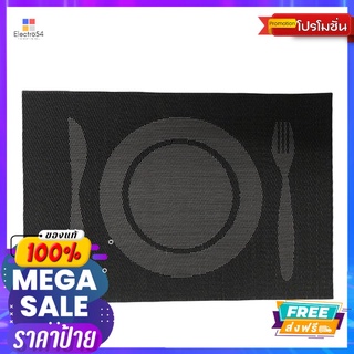 โมเมนโต้ แผ่นรองจานพีวีซีลายทอ 30X45 ซม.MOMENTO PLATEMAT PVC WOVEN 30X45CM