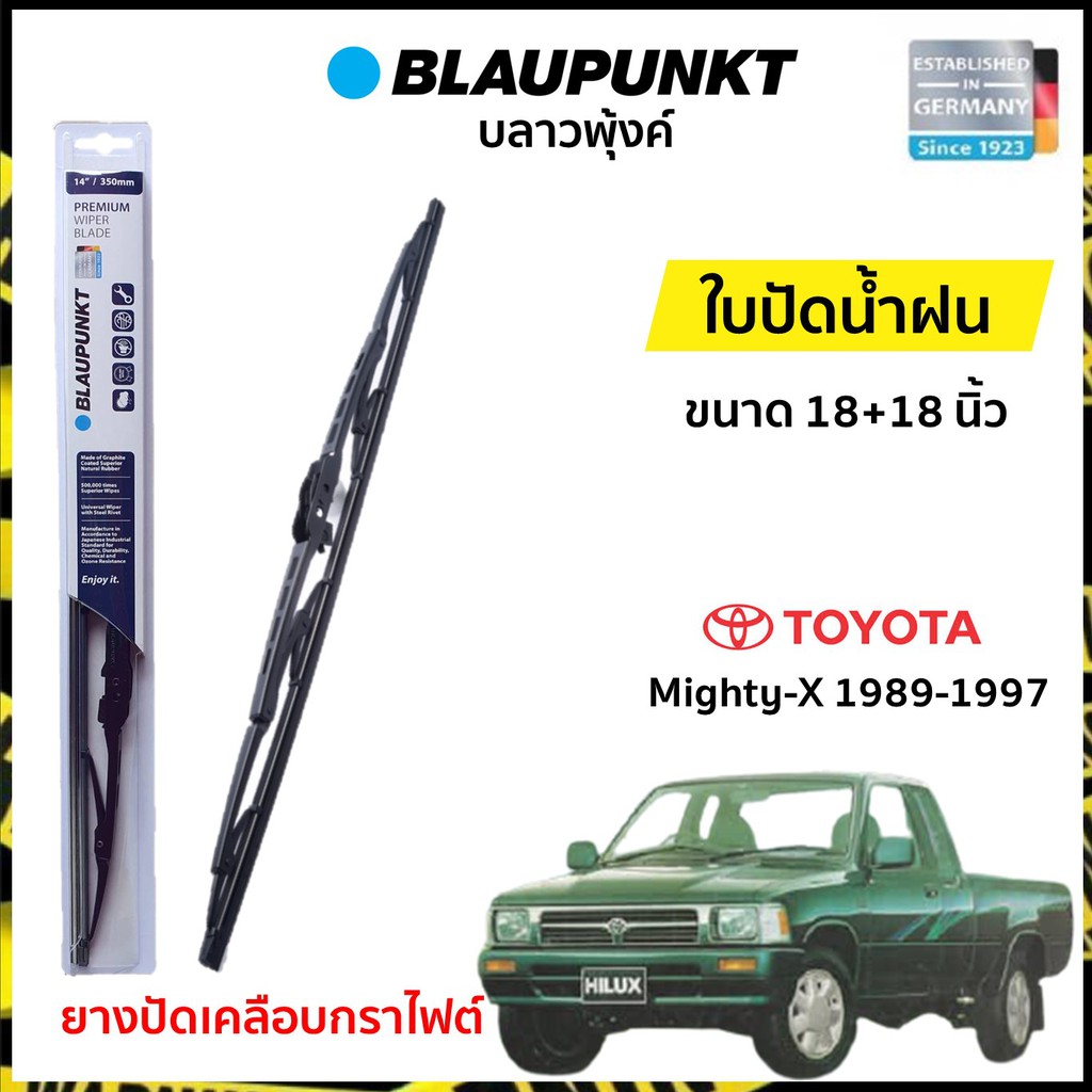 ใบปัดน้ำฝน โตโยต้า ไฮลักส์ ไมตี้เอ็กซ์ 1989-1997 ขนาด 18 นิ้ว และ 18 นิ้ว (1 คู่) Toyota Hilux Mighty-X 1989-1997
