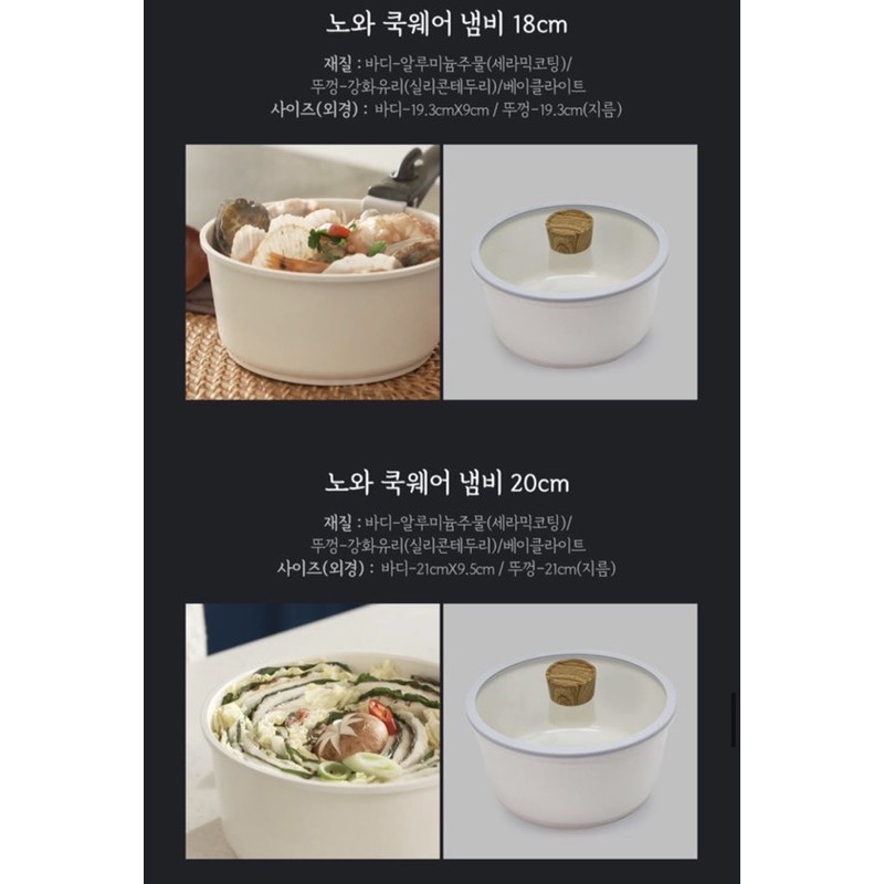 [Nowa] New Cookware set (7 ซิ้น) / ชุดเครื่องครัว ลดเหลือ ฿4,790