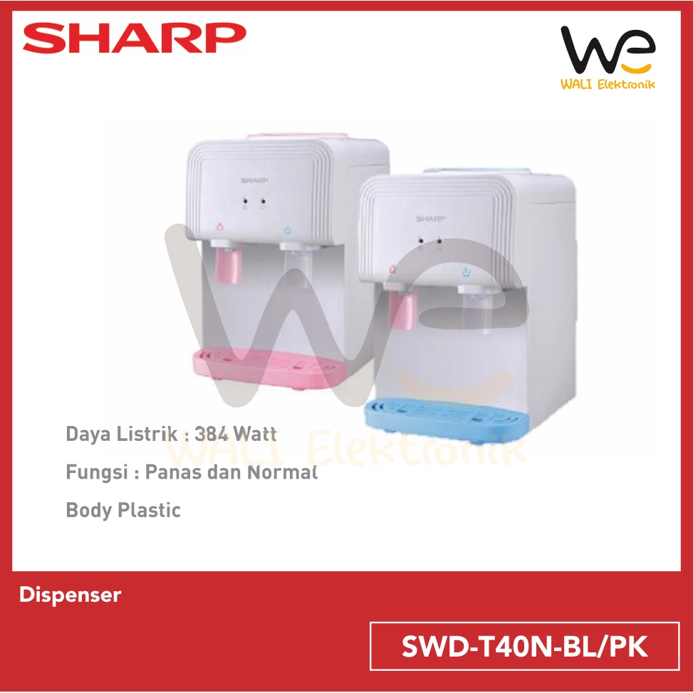 SHARP เครื่องจ่าย SWD-T40N-BL/PK / SWDT40N
